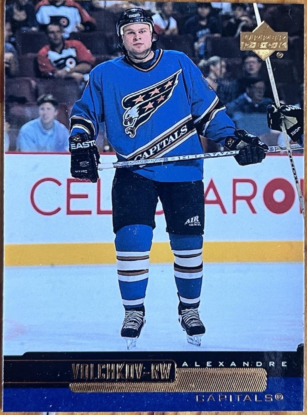 Alexandre Volchkov #303