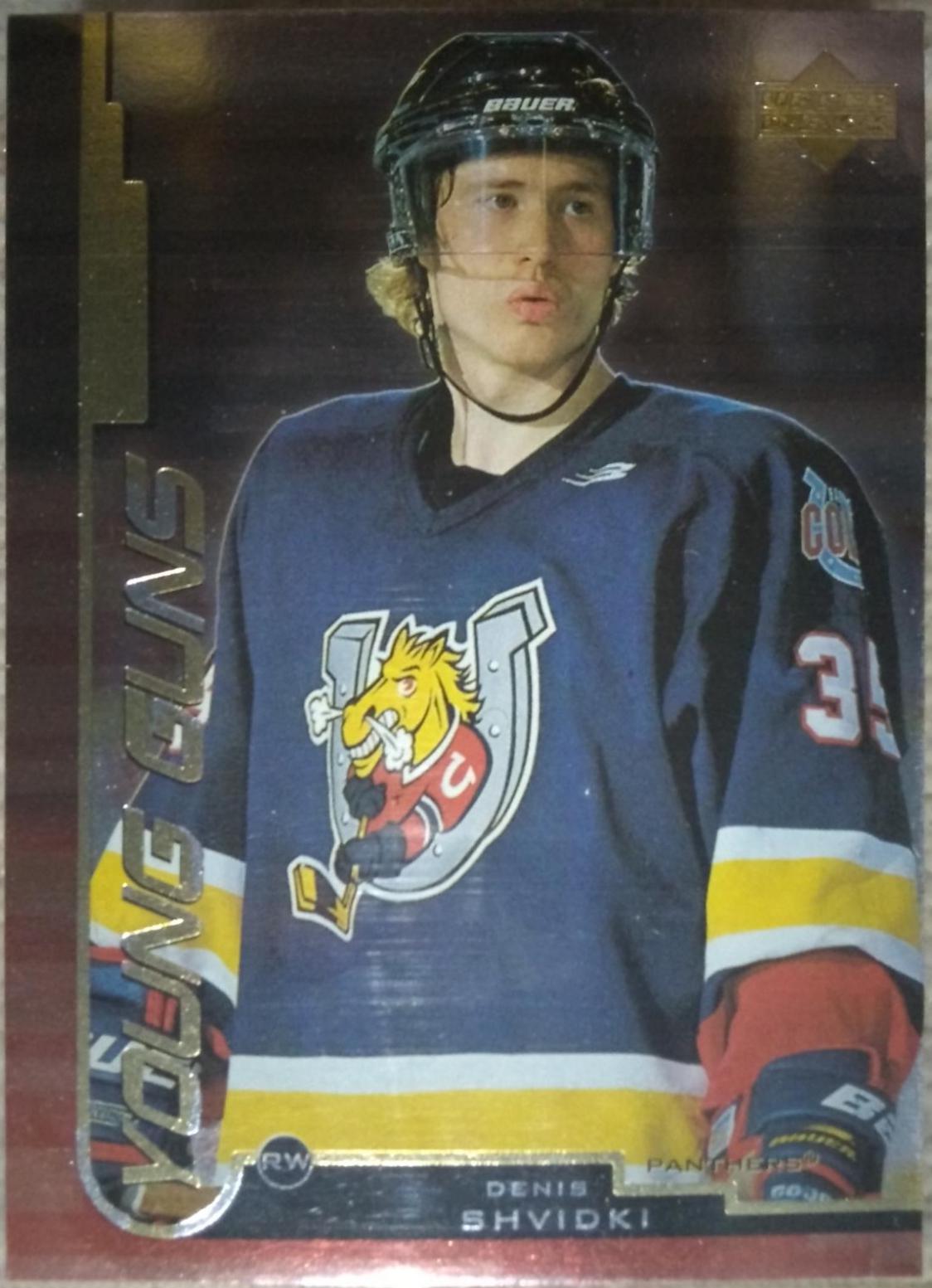 Denis Shvidki #170