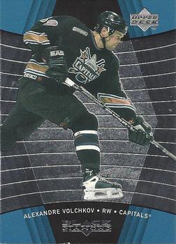 Alexandre Volchkov #90