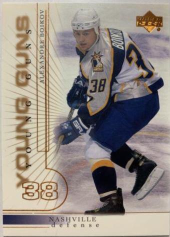 Alexandre Boikov #424