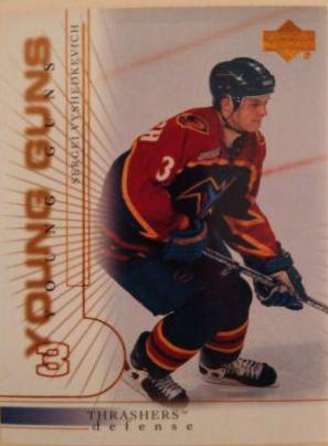 Sergei Vyshedkevich #217