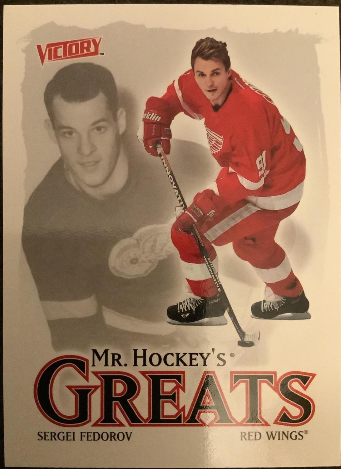 Sergei Fedorov #400