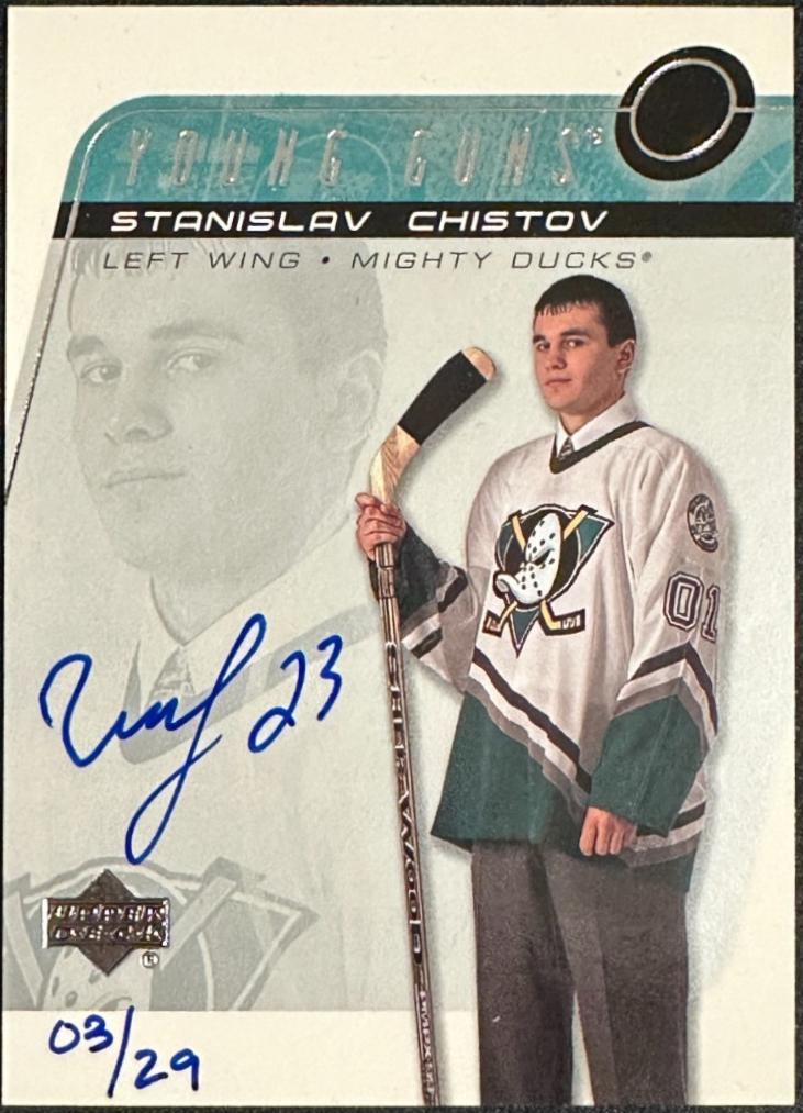Stanislav Chistov #226