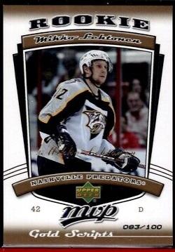Mikko Lehtonen #321