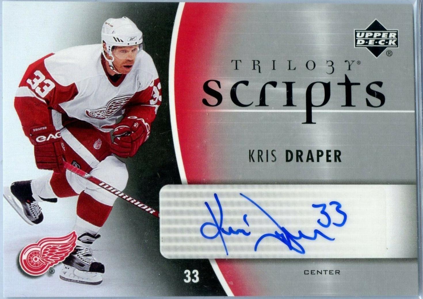 Kris Draper #TS-KD