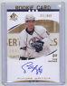 Sam Gagner [Autograph] #213