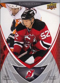 Nicklas Bergfors #47