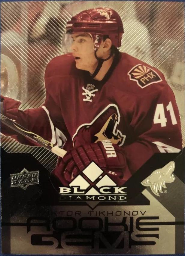 Viktor Tikhonov #148