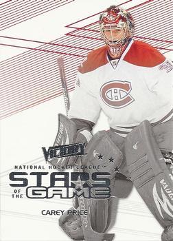 Carey Price #SOG-CP