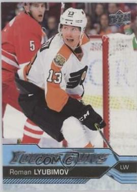 Roman Lyubimov #524