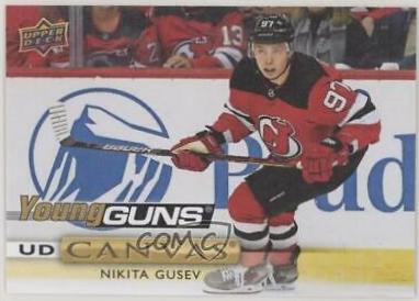 Nikita Gusev #C95