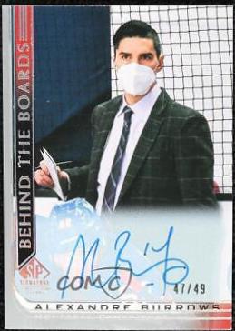 Alexandre Burrows [Silver Spectrum Autograph] #BB-8