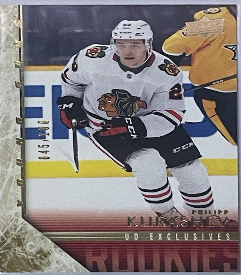 Philipp Kurashev [Exclusives] #T-82