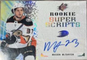 Mason McTavish #RSS-MT