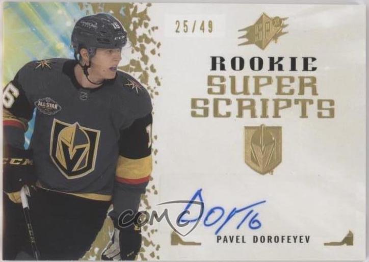 Pavel Dorofeyev [Gold] #RSS-PD