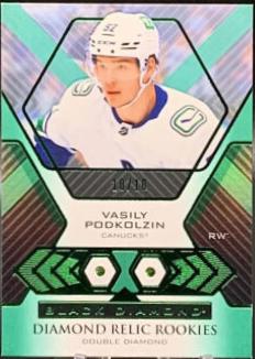 Vasily Podkolzin [Emerald Double] #BDR-VP