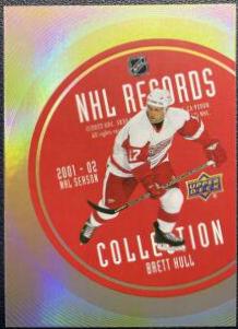 Brett Hull [Gold] #RB-2