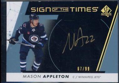 Mason Appleton [Black] #SOTT-MA