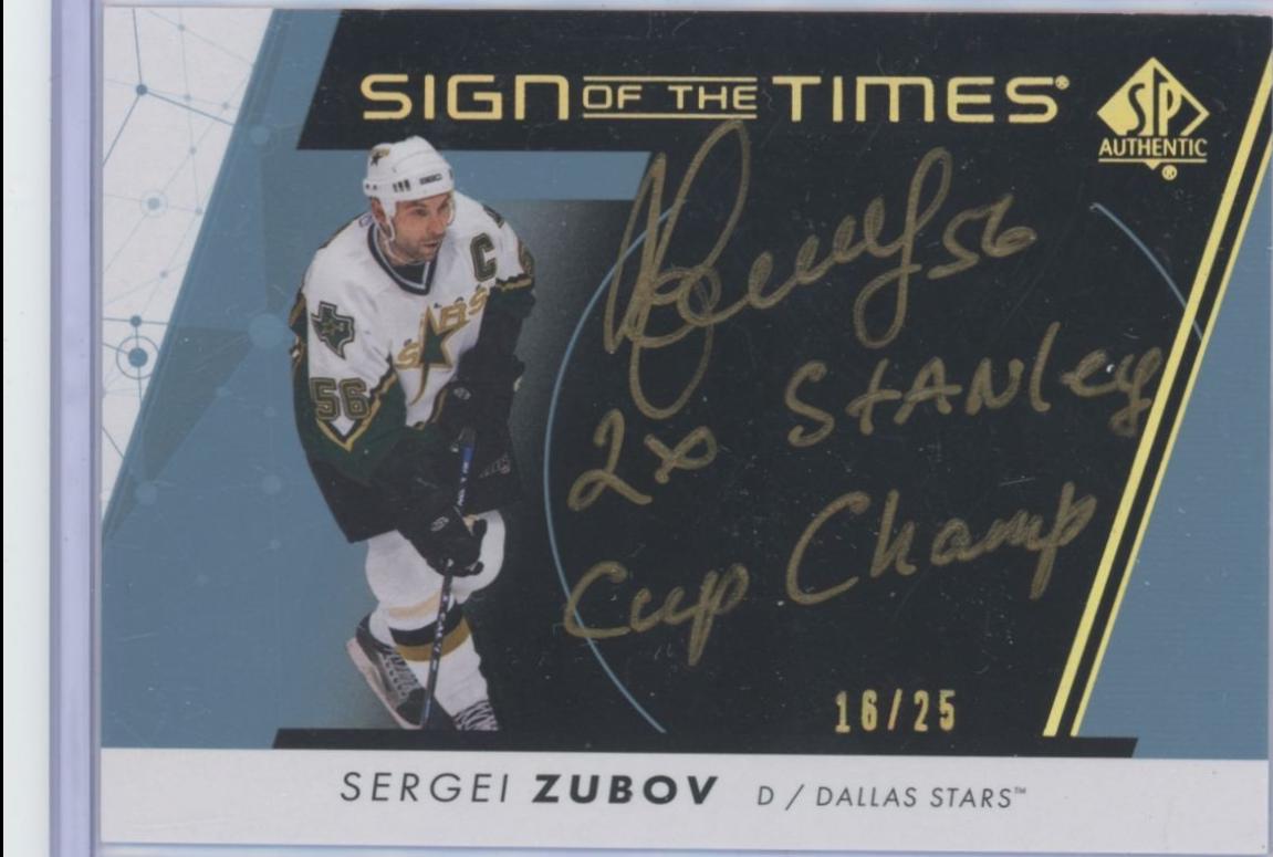 Sergei Zubov [Black] #SOTT-SZ