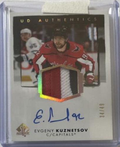Evgeny Kuznetsov #UDAP-EK