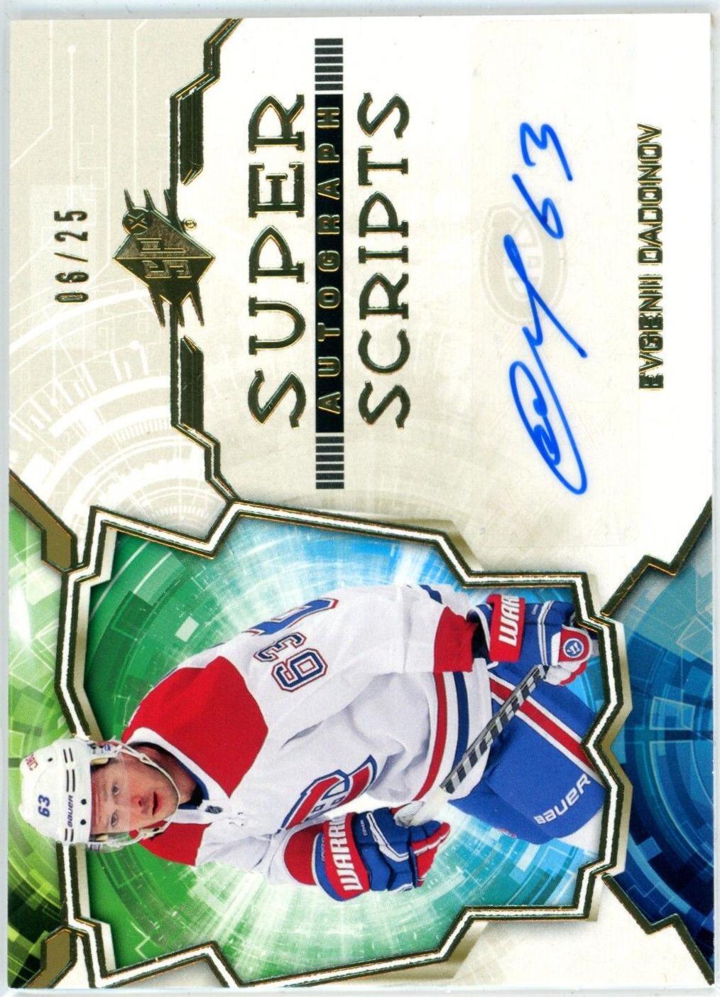 Evgenii Dadonov [Gold] #SS-ED