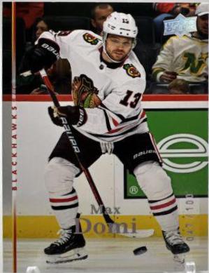 Max Domi [Exclusives] #T-16