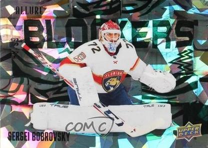 Sergei Bobrovsky [Green] #BL-33