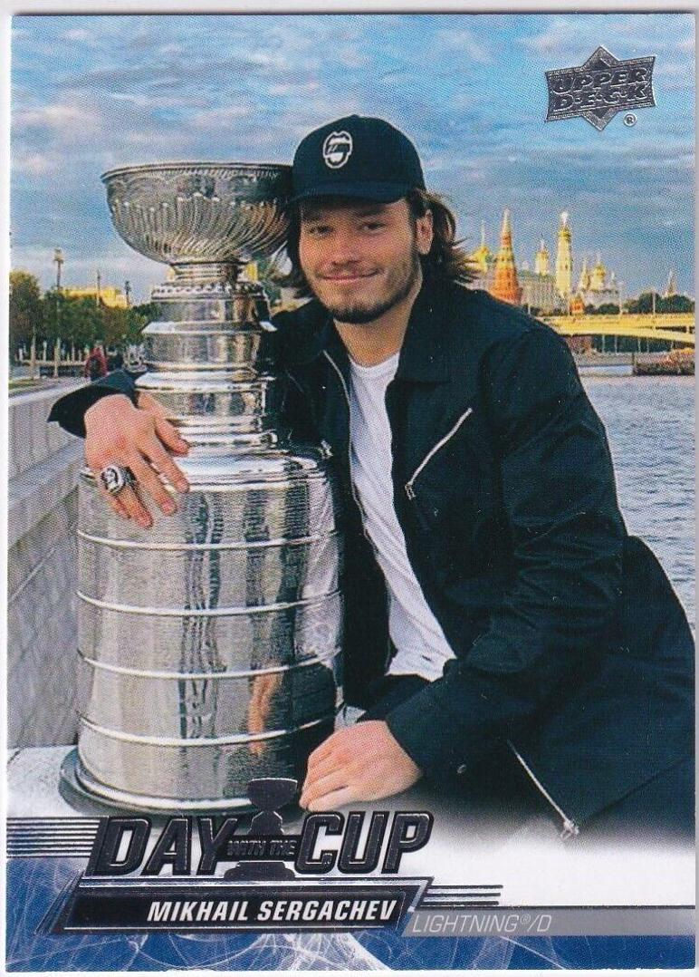 Mikhail Sergachev #DC7