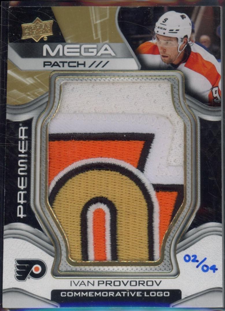 Ivan Provorov [Commemorative Logo] #PMP-IP