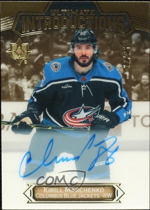 Kirill Marchenko [Gold] #UI-25