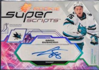Danil Gushchin #SSR-DG