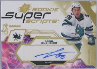Danil Gushchin [Gold] #SSR-DG