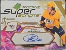 Egor Afanasyev [Gold] #SSR-EA