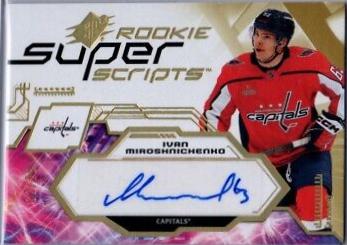 Ivan Miroshnichenko [Gold] #SSR-IM