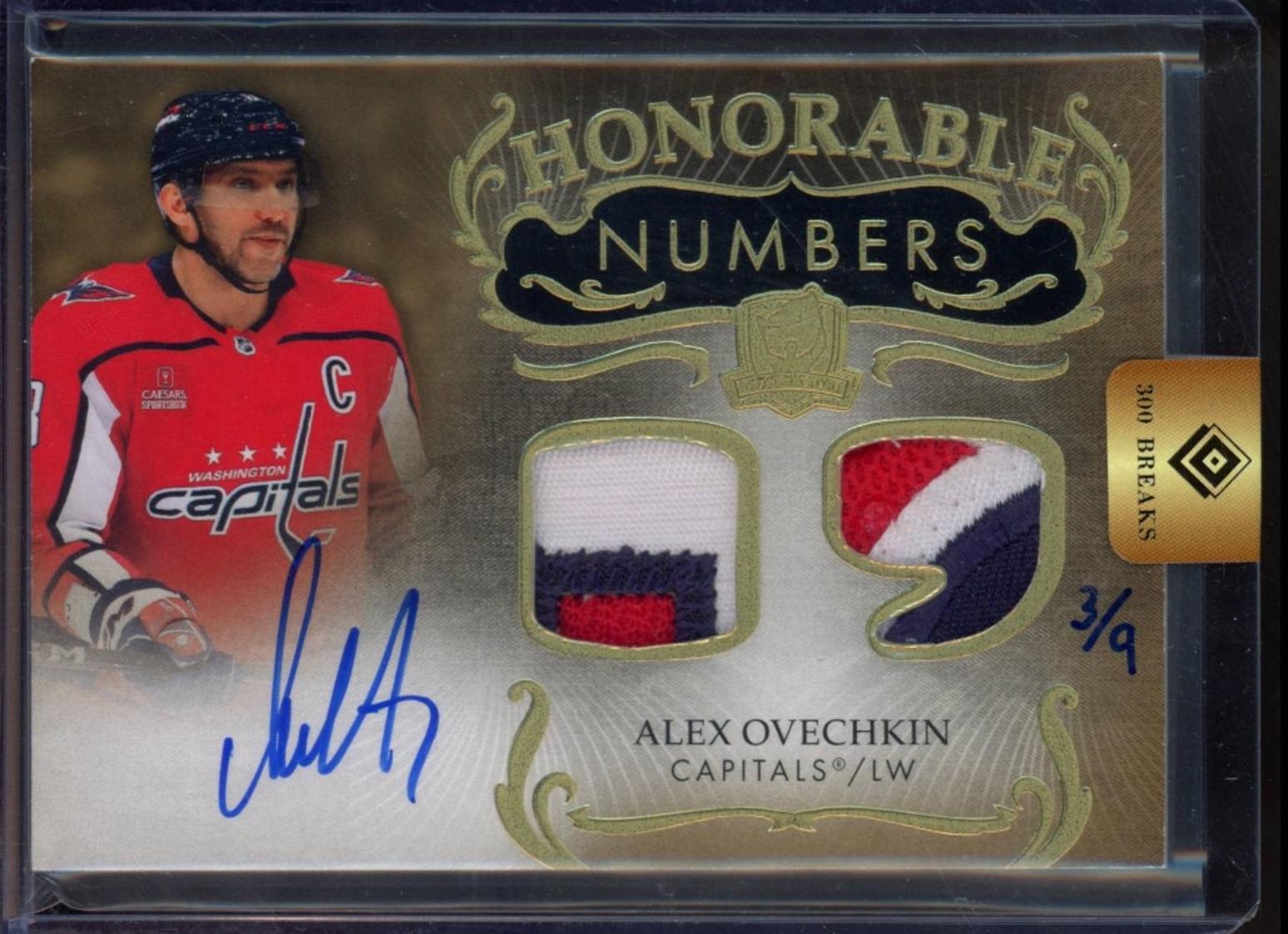Alex Ovechkin #HR-AO