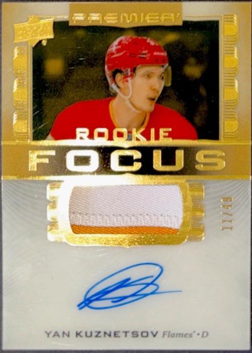 Yan Kuznetsov [Gold] #PFR-YK
