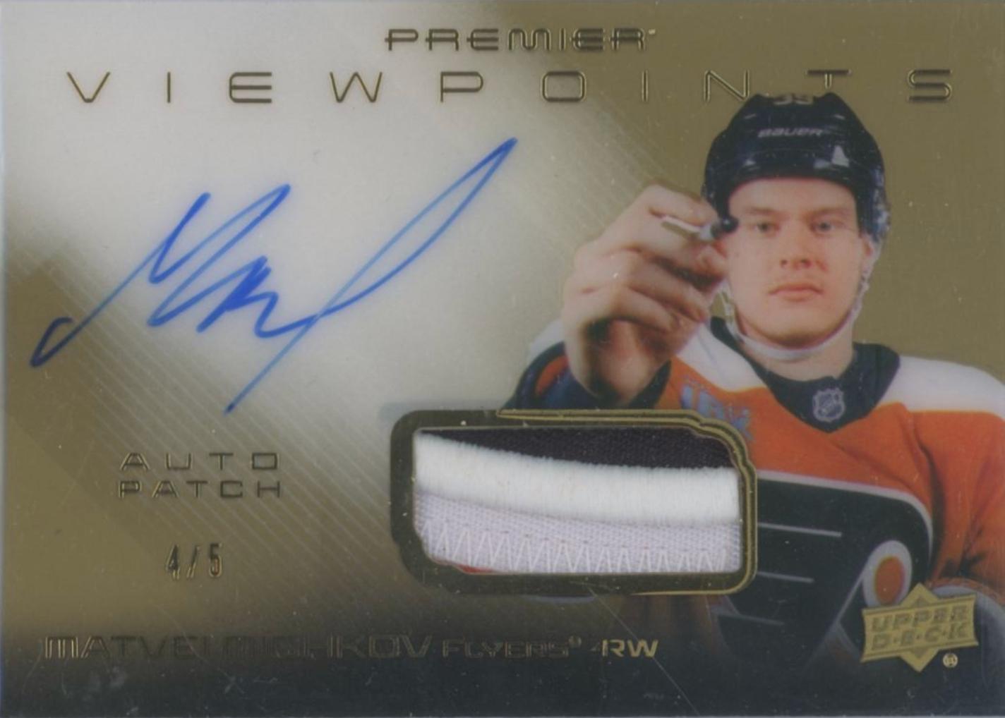 Matvei Michkov [Gold] #V-MM