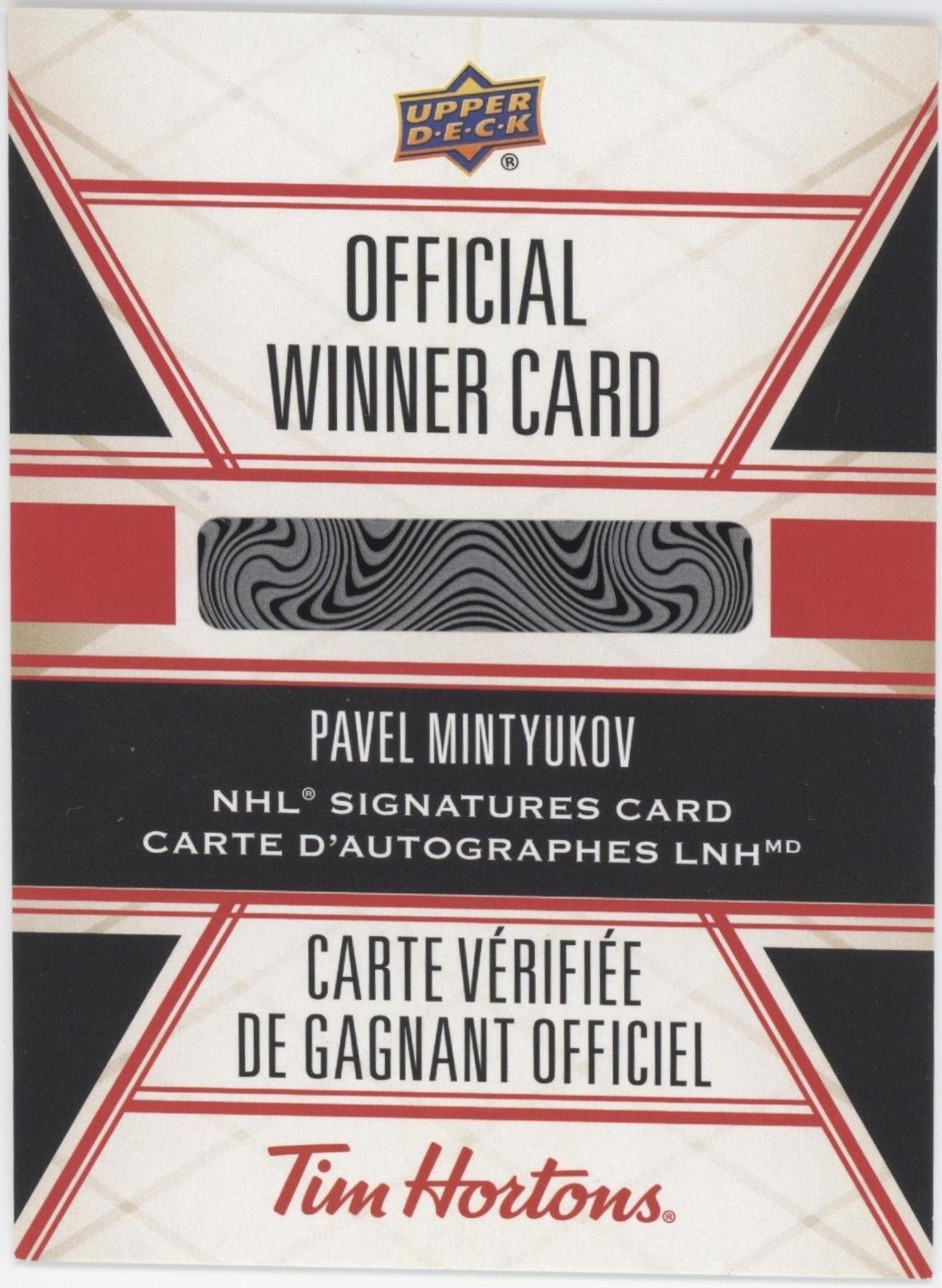 Pavel Mintyukov #S-PM
