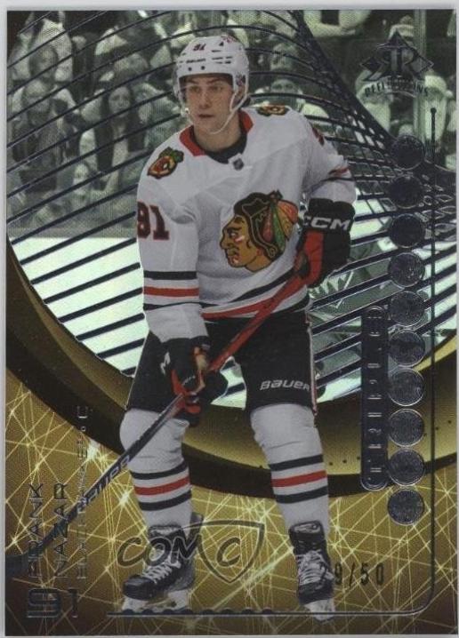 Frank Nazar [Gold] #TDR-4