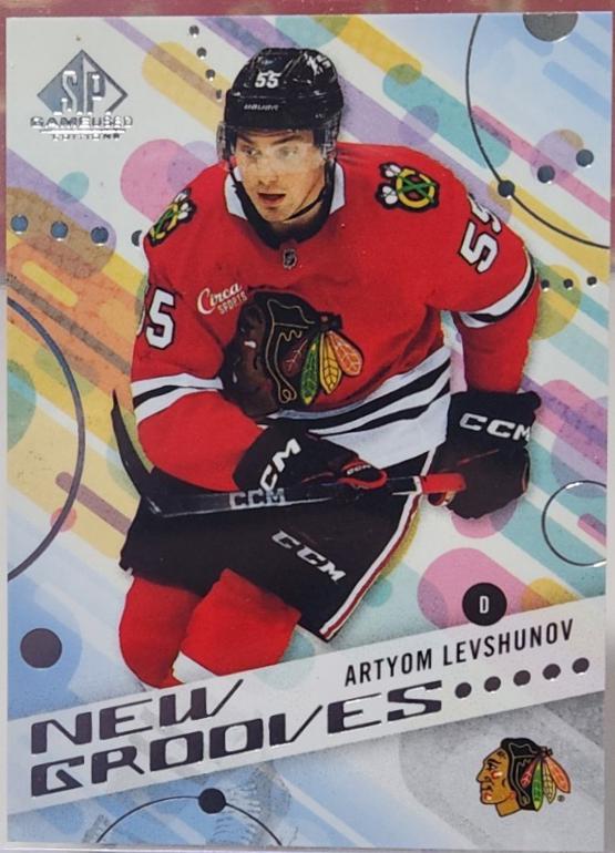 Artyom Levshunov #NG-15