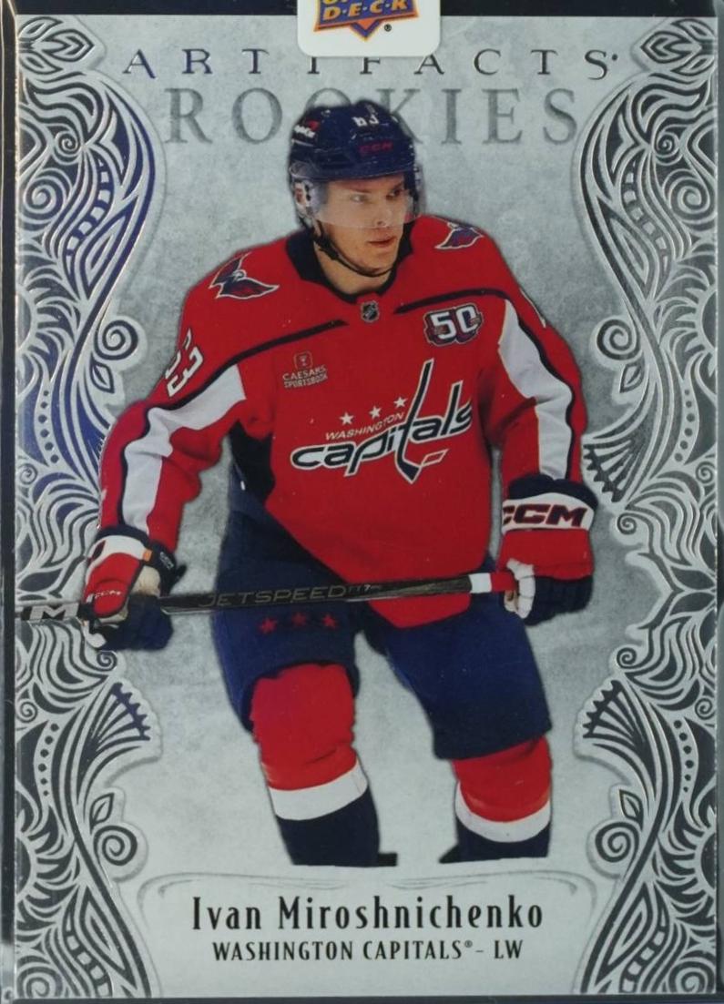 Ivan Miroshnichenko #231