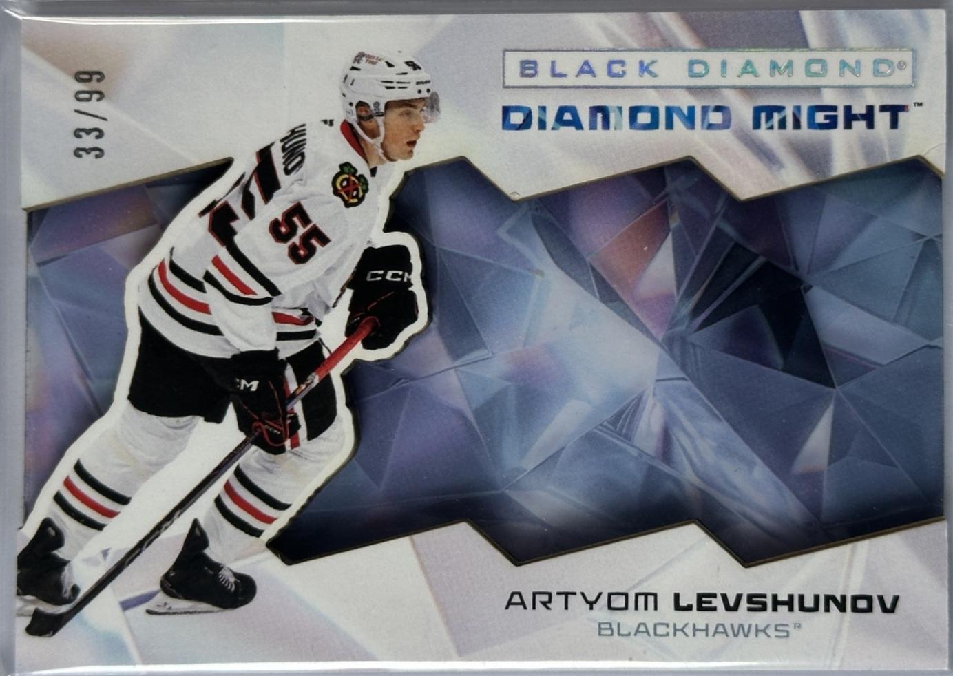 Artyom Levshunov #DM-AL