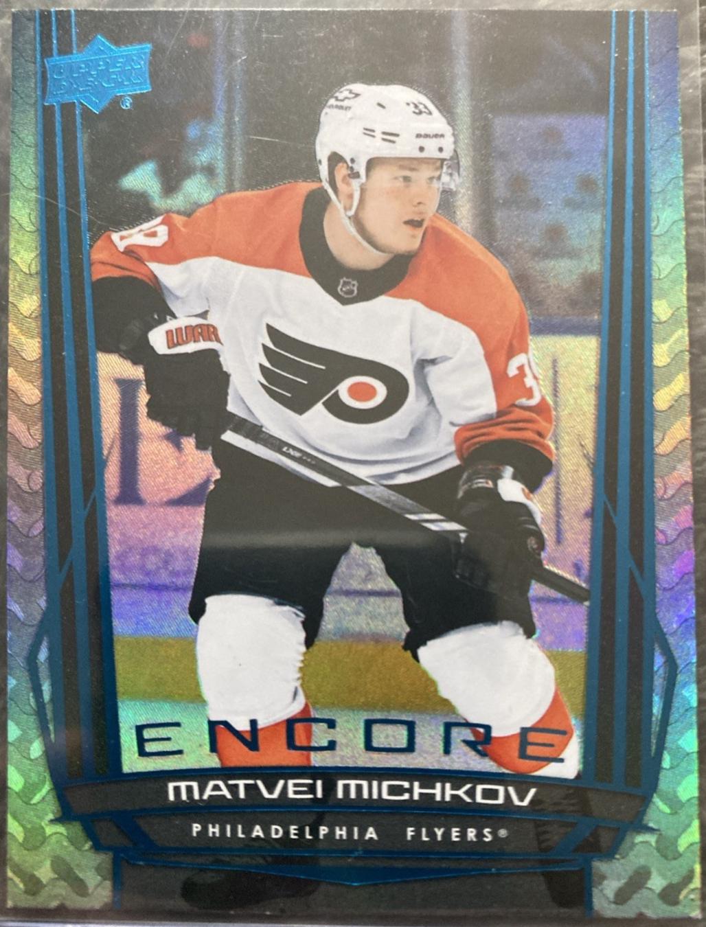 Matvei Michkov [Blue] #E-111
