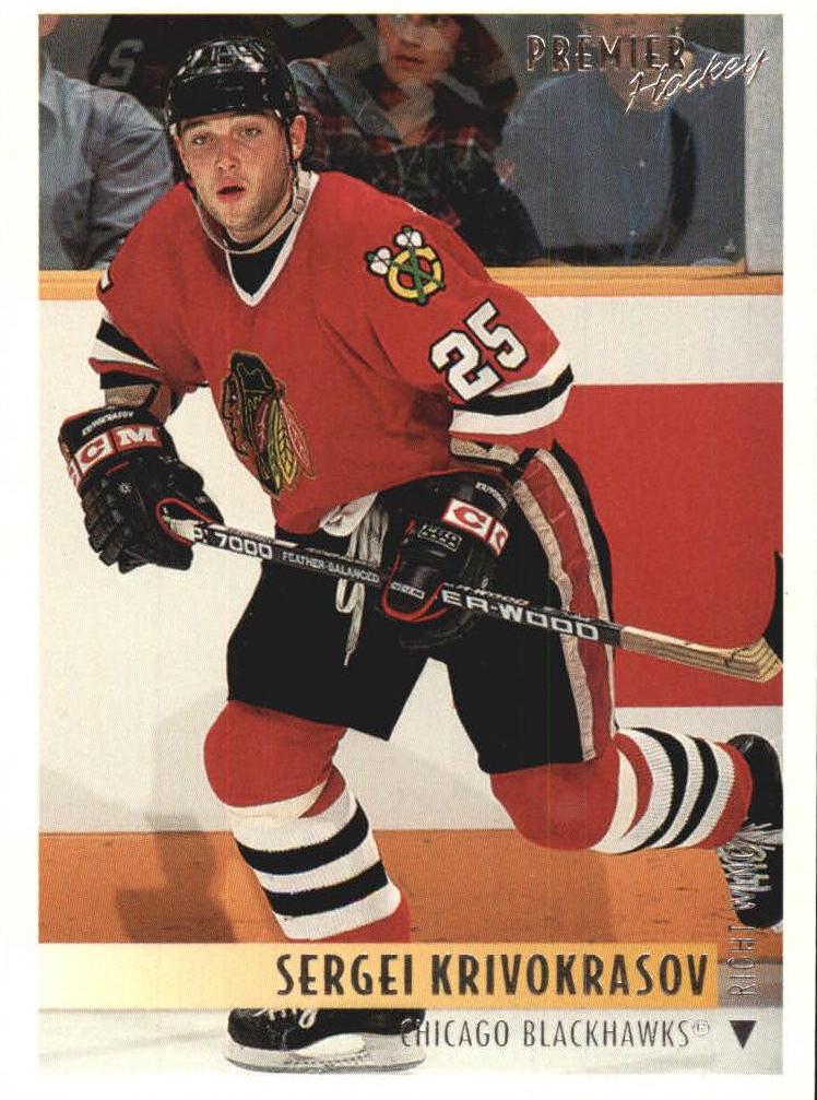 Sergei Krivokrasov #513