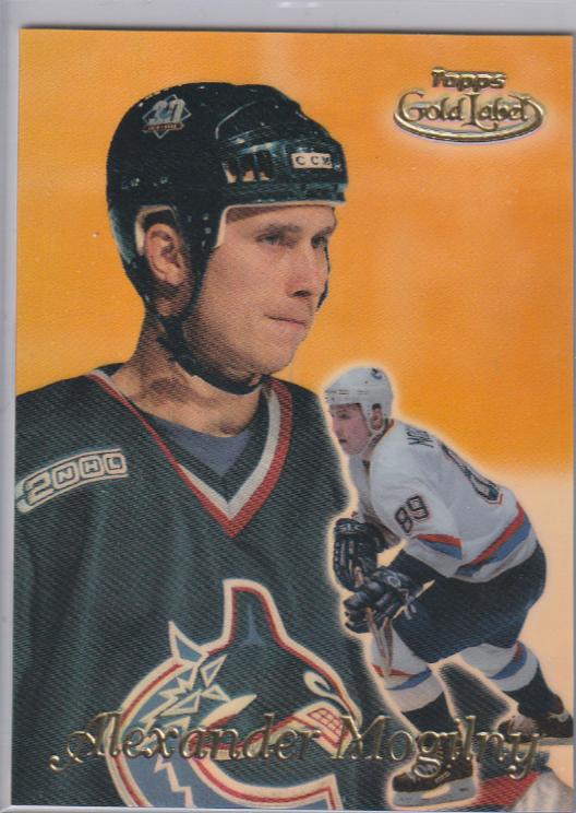 Alexander Mogilny [Class 3] #77