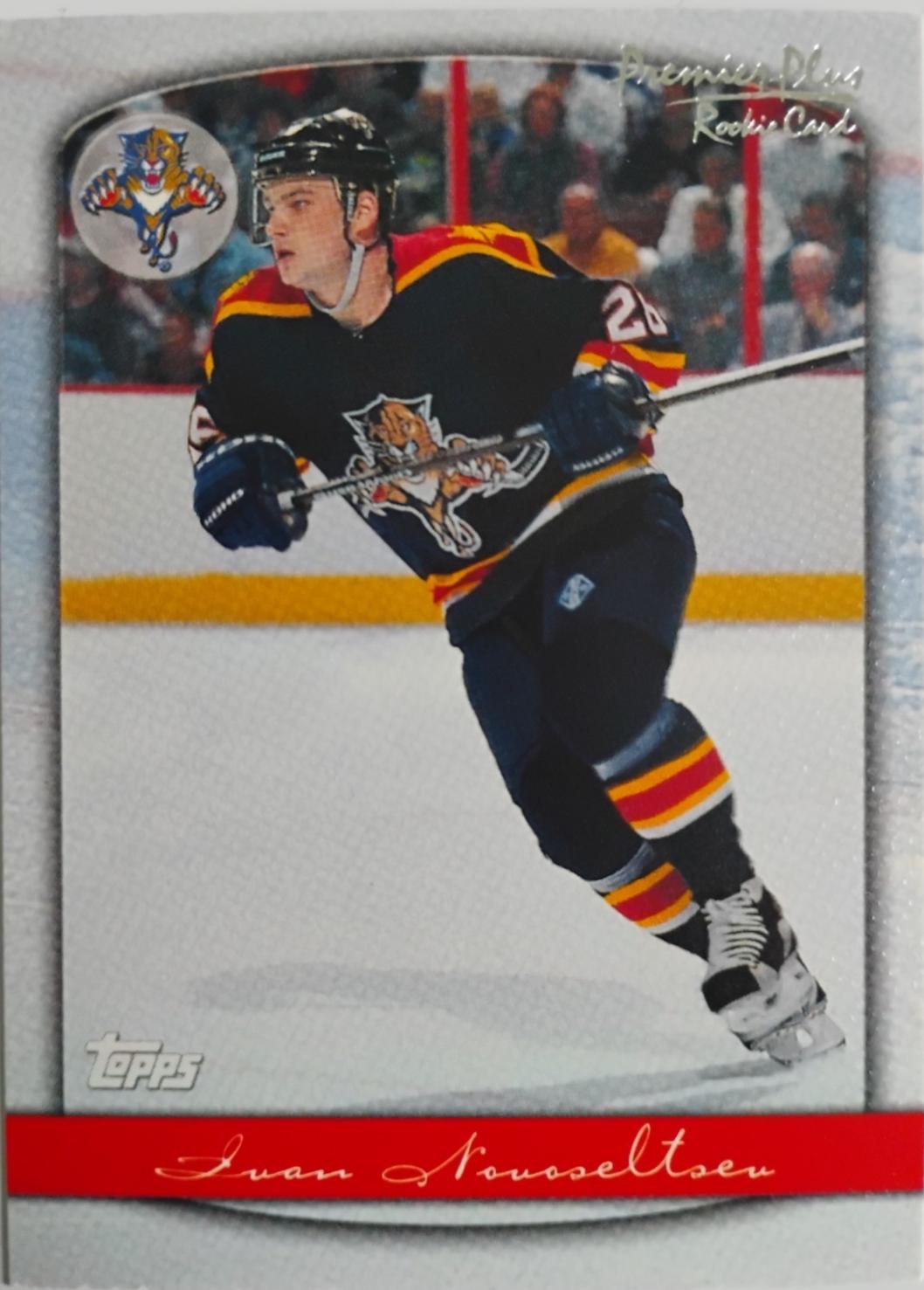 Ivan Novoseltsev #109