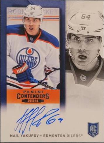 Nail Yakupov [White Jersey Autograph] #261