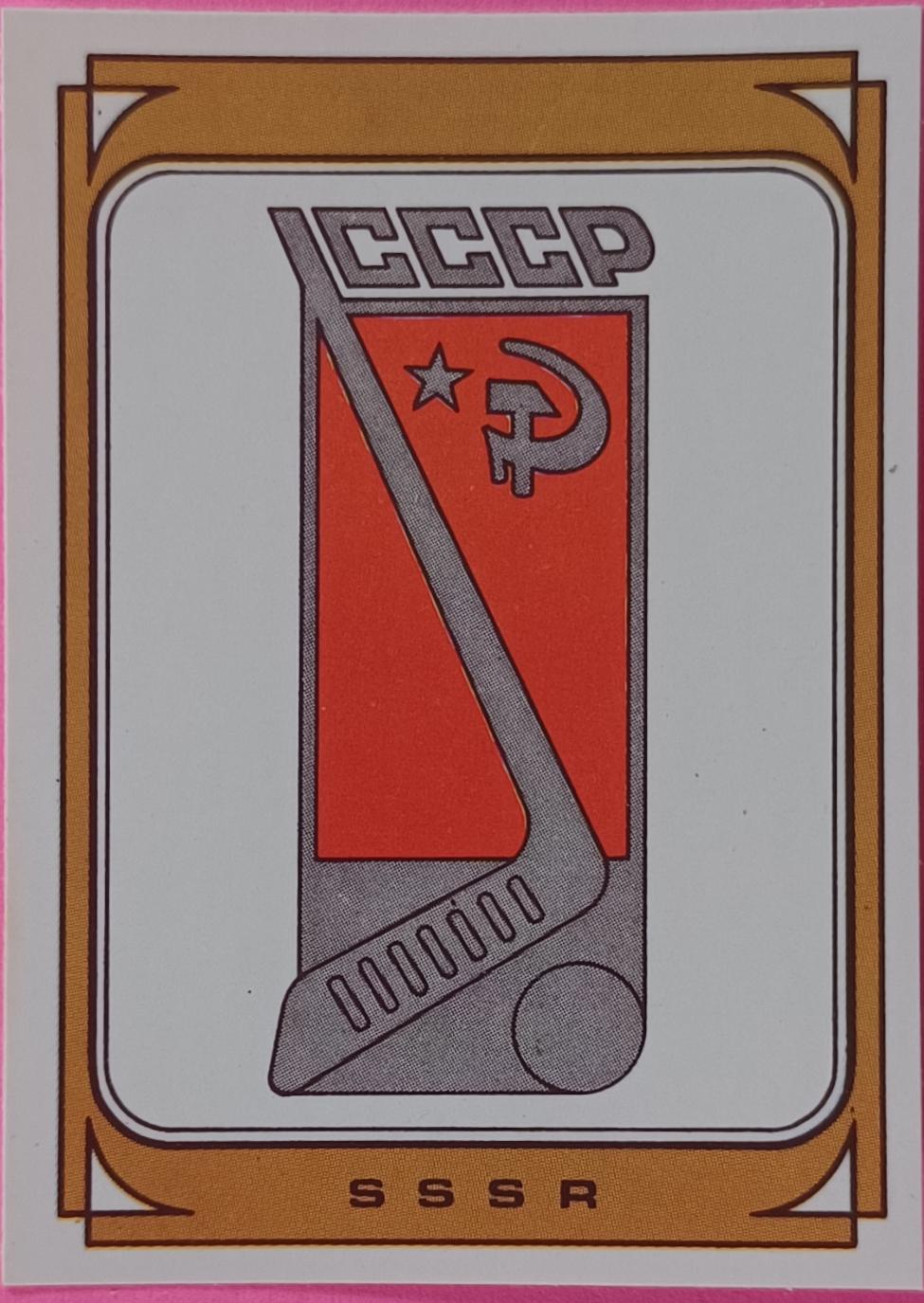 Ussr #42