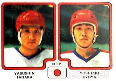 Yasushin Tanaka, Yoshiaki Kyoya #288