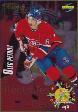 Oleg Petrov [Gold Line Punched] #260